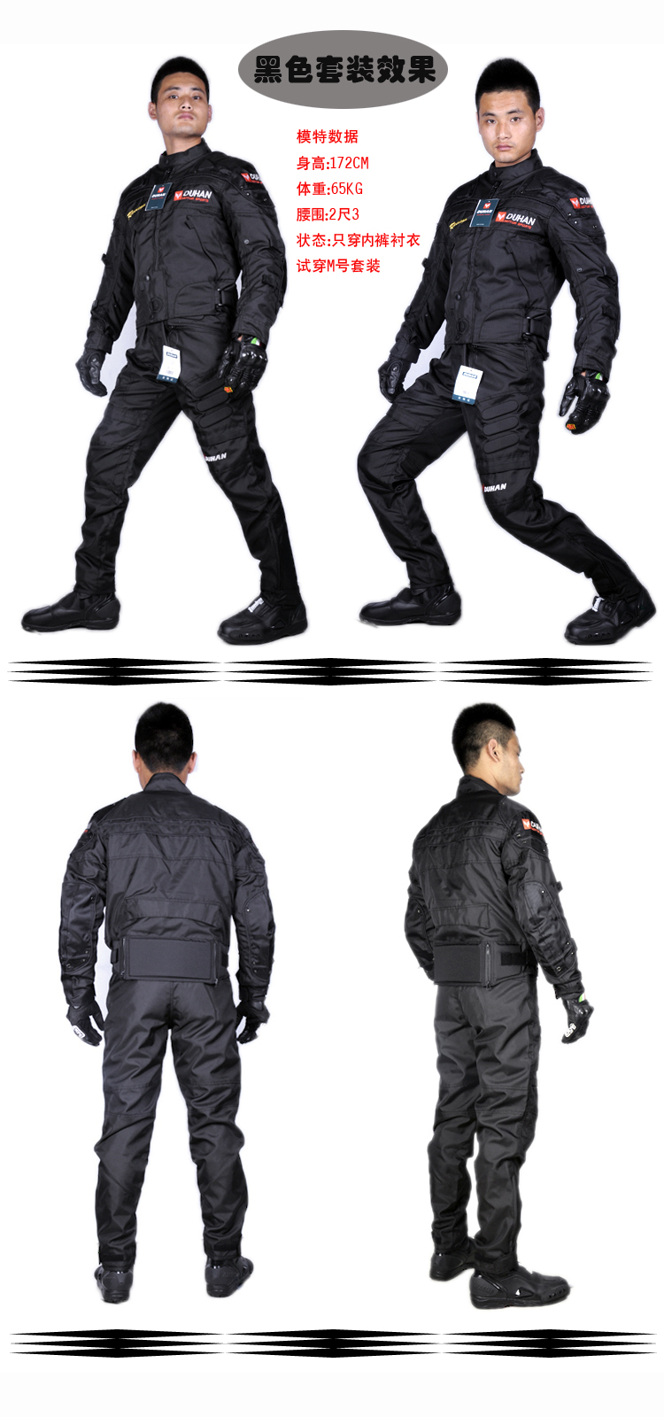 户外机车服赛车服保暖摩托车服牛津布夹克 摩托车骑行服耐摔保暖 红色