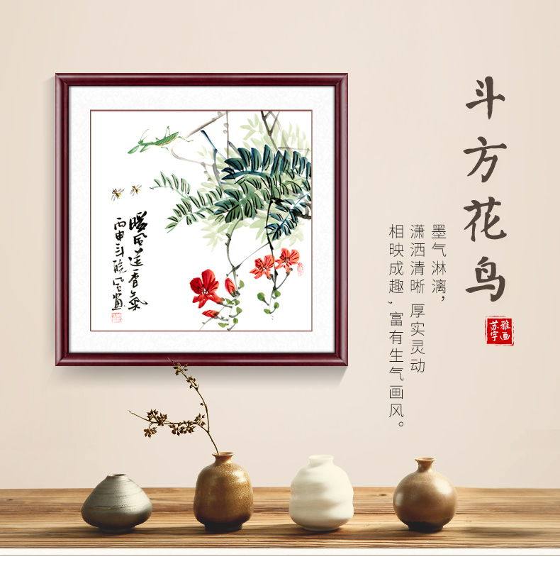 苏雅字画中国风花鸟画斗方卧室正方形玄关挂画中式家庭简约客厅装饰画
