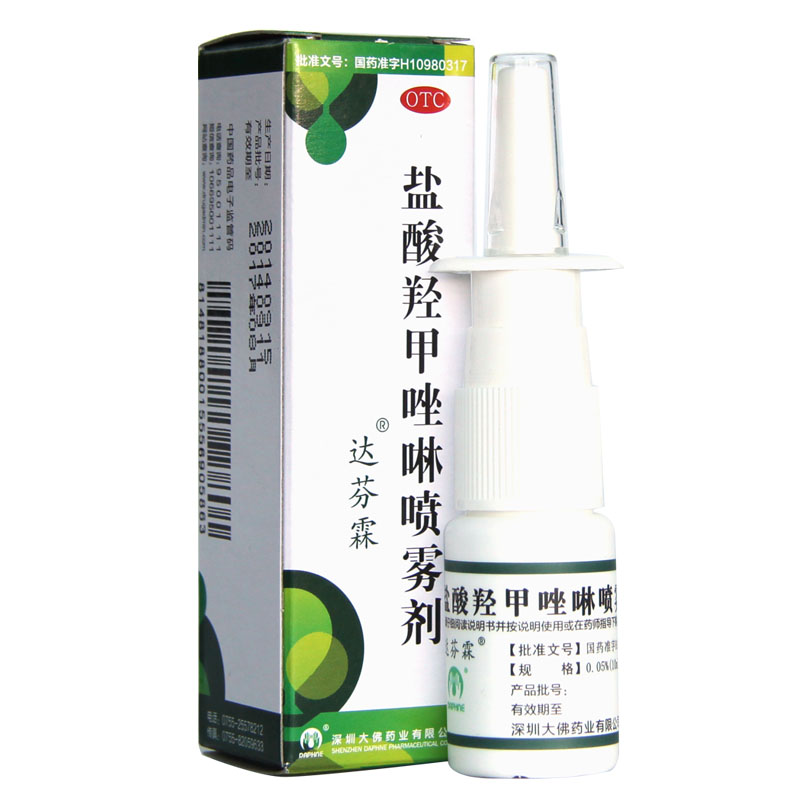 达芬霖 盐酸羟甲唑啉喷雾剂 10ml/瓶 急慢性鼻炎,鼻窦炎,过敏性鼻炎