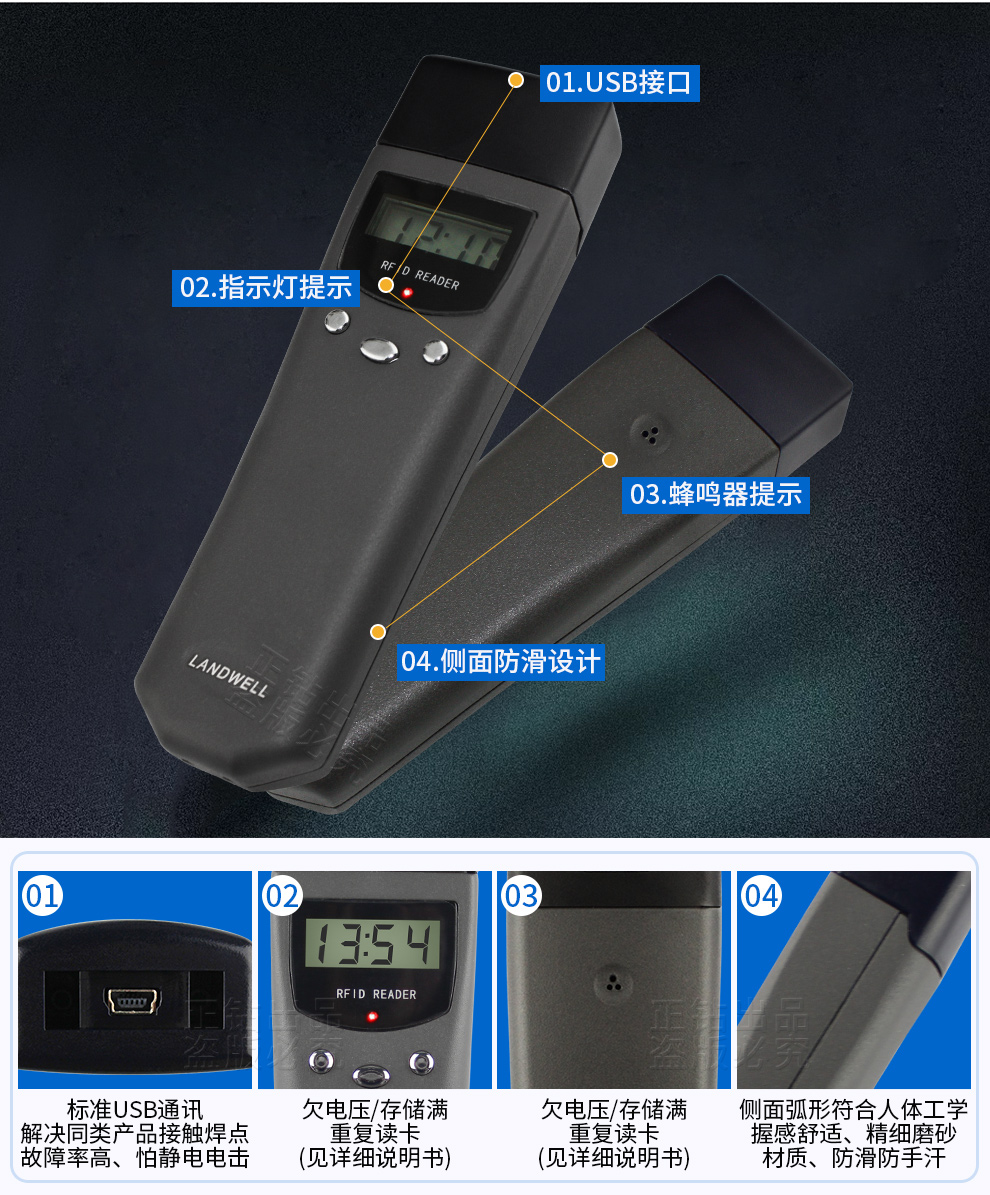 蘭德華巡更棒l-3000ef保安巡邏打點器巡更機巡更器巡檢儀電子巡更系統