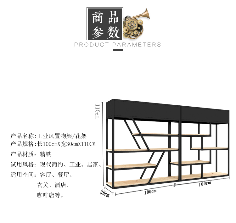 可定做 精甄 工业风铁艺隔断置物架loft美式复古办公室餐厅玄关隔断柜屏风花架 斜边款：长100宽30高110CM高