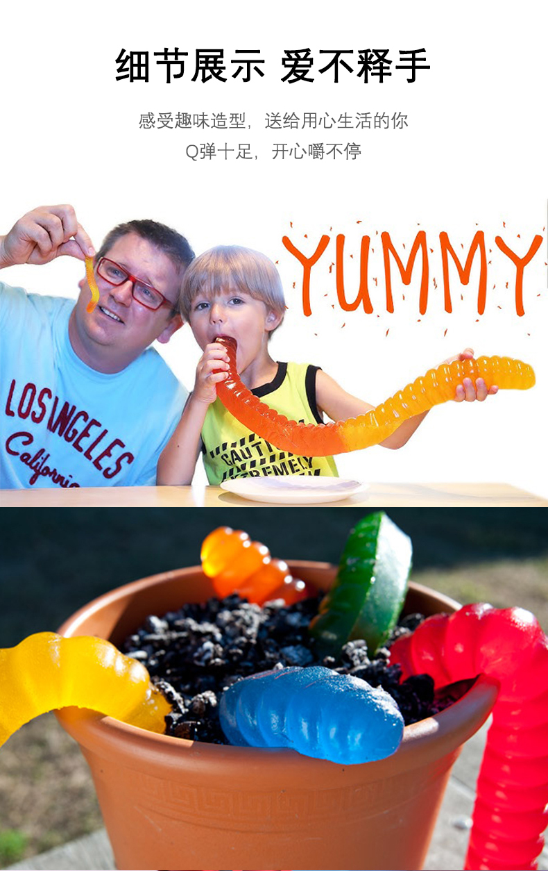 风靡创意1000g巨型超大蚯蚓橡皮qq水果软糖果六一儿童节礼物 草莓橙子