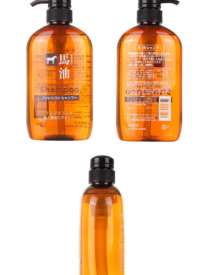 日本horse oil马油洗发水价格,说明书,功效,作用_160大药房