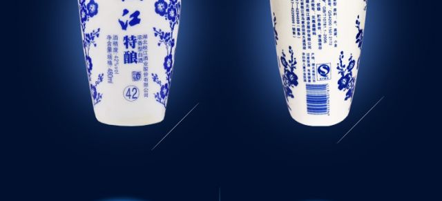 枝江特酿 浓香型粮食酒 青花瓷瓶白酒 480ml 4
