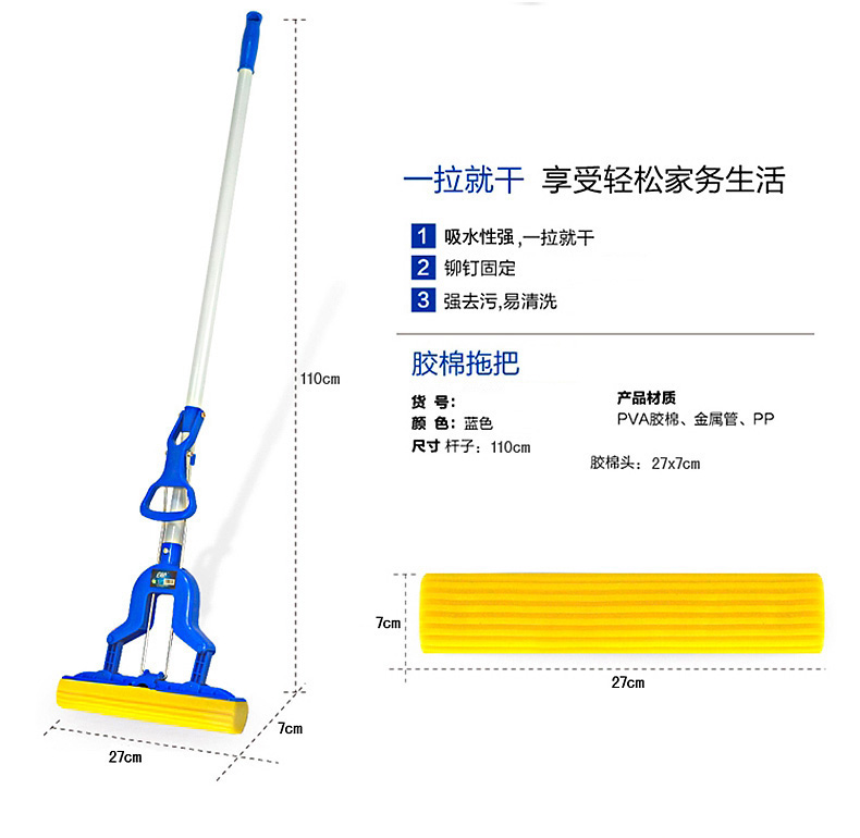 商品选购 志滔 商品名称:加强不锈钢伸缩杆吸水海绵拖把对折挤水地拖