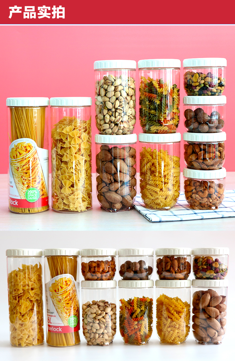 乐扣乐扣(lock&lock)