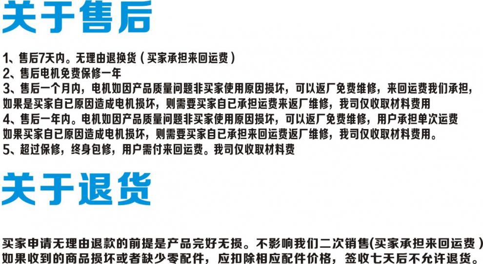 到貨驗收,如有物流損壞請拒收,簽收後物流問題,自負運費