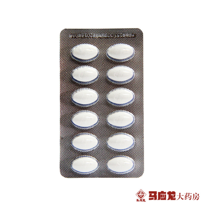 的灵 醋酸钙片 0.667g*12片/盒【图片 价格 品牌 报价】-京东