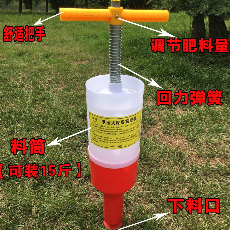 鮮官 地下追肥器玉米果樹施肥器施肥機地膜蔬菜追肥器農業工具施肥槍