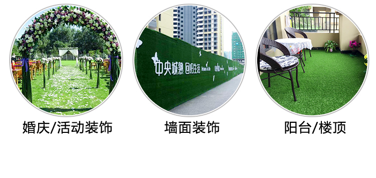 足球场天然草皮施工工艺流程