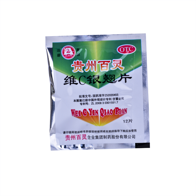百灵鸟维c银翘片12片1845710袋装