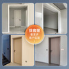 Sophia Wooden Door Package Whole House Bedroom Concierge Door Interior Door Customized Room Door Bathroom Aluminum Door Kitchen Partition Door Four-Door Package + Pass 3 Bedroom Doors + 1 Aluminum Door + 5 Meter Pass Cover