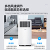 Midea mobile air conditioner, household portable all-in-one machine, no drainage and no installation required. Double-pipe optional full DC frequency conversion, household dehumidification, kitchen air conditioner, vertical air conditioner, outdoor air conditioner. Small 1 HP rapid cooling. Suitable for 7 square meters.