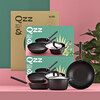 City wife (DStt) City wife fun wok, frying pan, soup pot three-piece set black gas stove induction cooker black stew and fry set