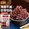 Baizuan red bean filling 500g home-baked red bean paste, rice dumplings, bean paste buns, donkey rolling egg yolk cake ingredients
