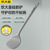 COOKER KING silicone spatula non-stick wok frying pan frying pan special cooking spatula high temperature resistant SG01S