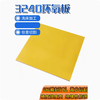 Odu 3240 epoxy board electrical insulation board high temperature resistant glass fiber board resin board glue 1 meter * 1 meter * 0.5mm