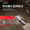 Delixi forward and reverse ratchet screwdriver elbow wrench right angle bender cross one-word screw bit set