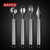 Nanzi 304 stainless steel ball scooper fruit platter tool watermelon ball scoop carving knife ice cream scoop artifact 304 steel fruit carving tool 4-piece set