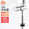 Jinguluo urinal flusher hand-pressed extended flushing valve tube flushing sensor delay valve copper exposed urinal valve KZS-862