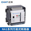 CHNT CHNT intelligent frame circuit breaker dw15 dw17 circuit breaker NA1- electric fixed AC220V/230V 3P1000X-400A