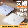 ANTA weight scale electronic scale human body home health scale high-precision weighing accurate LED high-definition screen rechargeable model