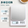 Baiji electronic scale kitchen scale food baking scale high-precision coffee scale gram weight scale rechargeable 0.1g/5kg