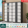 Baigang electronic lockers for workplaces, smart lockers, shopping mall lockers, infrared barcode models, 24 doors