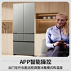 Panasonic Big Seal 2.0 515L French-style multi-door refrigerator household zero-embedded ultra-thin refrigerator automatic ice making first-level energy efficiency NR-EE52BGA-S national subsidy