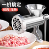 Baijie sausage filling machine manual meat grinder sausage filling mince machine sausage filling artifact upgraded meat grinder casing