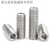 Yichen customized 304 stainless steel hollow set screw hollow through-hole valve core hollow machine meter screw M6M8M M10*12 hole 5mm