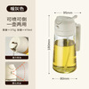 Shuwu said oil bottle spray pour oil spray all-in-one oil spray bottle spray bottle spray pour dual-use glass oil spray bottle kitchen spray bottle