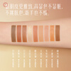 Hua Xizi Hundred Birds Chao Feng Relief Makeup Palette Sandalwood Chao Feng Screen One Pan Multi-use for easy blending