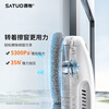 SATUO New Year's Day Gift Window Cleaning Robot Home Automatic Water Spraying Wet Wiping Zero Edge Glass Cleaning Robot SATUO External Window Cleaning Artifact Pie 0Lite