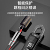 Chint (CHNT) digital clamp meter multimeter high-precision DC clamp meter smart ammeter clamp meter multimeter