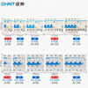 Chint (CHNT) small leakage protection circuit breaker NXBLE-32-1P+N-C32-30MA leakage protection air switch 1P+N 32A
