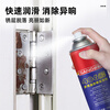 Sanhe Rust Remover Lubricant Screw Rust Remover Loose Agent Metal Mechanical Hinge Antirust Agent Lubricant Machinery 406 Solution 400ml