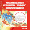 Dunhuang Fantasy Travel Notes (Fourth Series), a total of 3 volumes, for children aged 7-14, written by Chang Yi, recommended book list for primary school students, summer homework, transition from first to second grade during summer vacation, transition from primary school to junior high school during summer vacation