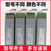 Welding consumables Stainless steel welding rod A302 E309-16 dissimilar steel welding 304 and iron 2.5 3.2 4.0 white A302 (E309-16) 4.0mm_one box 20KG