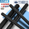 Fengji tooth strip 8.8 grade full thread thread screw ceiling black screw M6M8M10M12M14M16M18-M36 8.8 reverse thread M14*1 meter 1 piece
