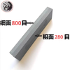 New red head Brazilian black double-sided thick and fine stone knife sharpener for sharpening and whetstone correction without hurting the knife Double-sided human head whetstone large