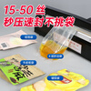 Blueberry hand pressure sealing machine plastic film moon cake tea bag opening sealing packaging machine FR-400B (8mm sealing width)