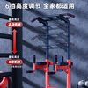 ADKING horizontal bar home indoor pull-up floor stand single parallel bar stretching hanging bar home single bar fitness equipment luxury 5-in-1/bold and thickened main frame load-bearing 800
