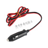 Car 12V24V universal car cigarette lighter plug 30A high power inflatable mercury rice cooker hot water kettle car refrigerator high temperature resistant cigarette lighter power cord 30A plug + 10CM2.5 flat line