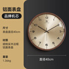 Copper Master 2025 new walnut solid wood wall clock light luxury high-end atmospheric wall clock living room restaurant home quartz clock 40CM-aluminum gold surface-silent movement