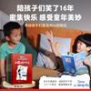 Diary of a Wimpy Kid, Volumes 1-5 (New and upgraded version produced by Guomai Culture, laughing with children for 16 years! Release the pressure of growth, gain happy energy, hilarious graffiti diary)