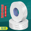 Mileqi flame-retardant EVA foam double-sided tape with high viscosity and strong fixed wall thickening for vehicles without leaving any traces 3mm thick white 10mm wide * 5m long - 2 rolls