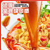 Shizuren Hot and Sour Noodles 130g*6 barrels full box vermicelli Chongqing style sweet potato noodles rice noodles rice noodles convenient and quick snack