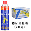 Multifunctional rust removal and anti-rust lubricant 500ml spray for loosening metal screws, whole box rust removal Linghui 1 box (24 bottles) 500ml/350g-Classic version