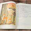 World classics that touch children's hearts Bambi summer homework Homework for summer transition from primary school to junior high school Summer vacation transition from junior high school to junior high school